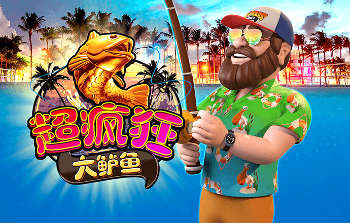 澳门新莆京app